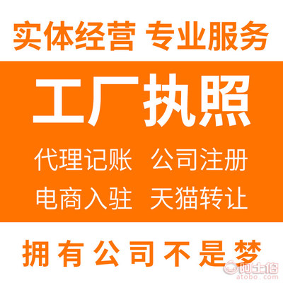东莞公司注销全攻略 无需法人股东到场，全程代办快速注销