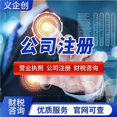 盐田代理记账办理指南 流程、条件与模型设计