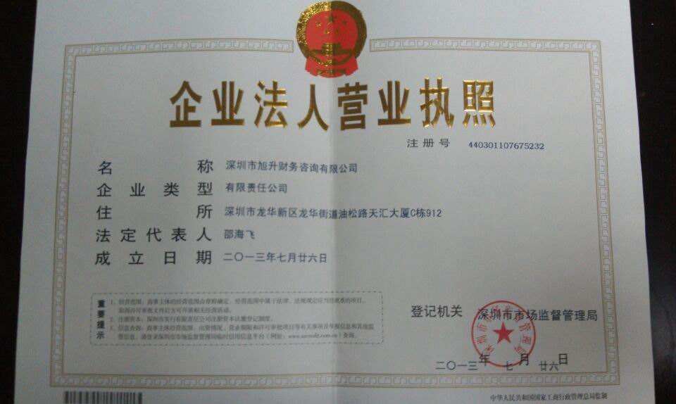 大通天成专业服务 企业资质代办与财税年检一站式解决方案